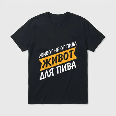 Leitspruch auf kyrillisch über T-Shirt – Klassisches T-Shirt in Schwarz