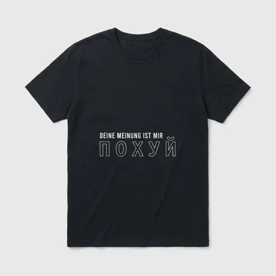 Deine Freunde T-Shirt – Schriftzug mit russischem Wort auf grauem Shirt – Klassisches T-Shirt in Schwarz