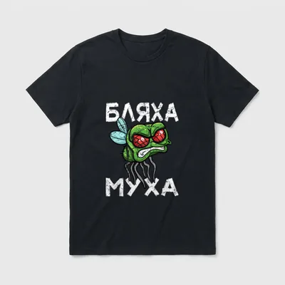 Blacha Mucha Lustiger Russischer T-Shirt – Klassisches T-Shirt in Schwarz