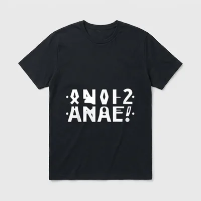 TheAnalTees Anale versteckte Nachricht T-Shirt – Klassisches T-Shirt in Schwarz