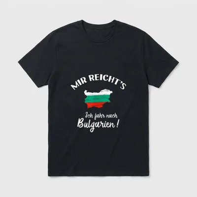 Ich fahr nach Bulgarien! T-Shirt – Klassisches T-Shirt in Schwarz